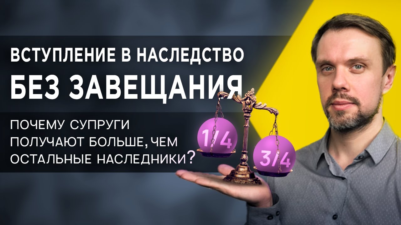 Наследование после ухода - правовые аспекты и процедура